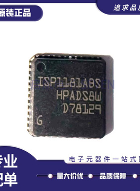 ISP1181ABS ISP1181BBS QFN48封装 电子元器件芯片 全新原装正品