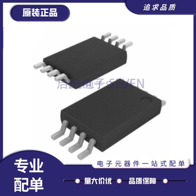 ADIVCO振荡器芯片原装正品