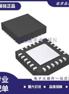 HMC1097LP4E HMC1097LP4ETR 丝印 H1097 贴片QFN24 RF调制器芯片