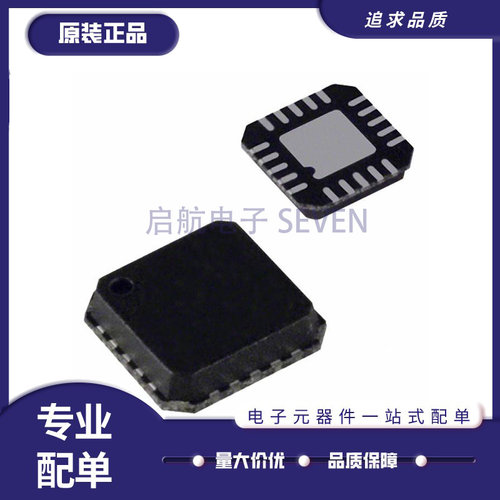 ADI电子元器件全新原装正品