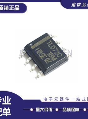 TL082CD TL071CDT TL061CDR TL072CDT TL062CDR 原装正品