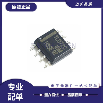 TI电子元器件芯片全新正品