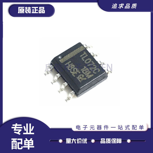 TI电子元器件芯片全新正品