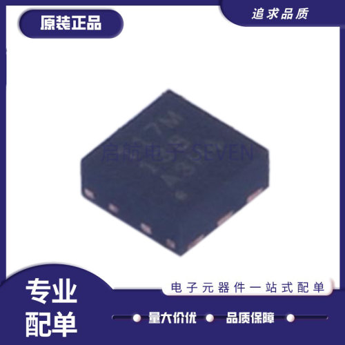 TI温度传感器芯片TMP117MAIDRVR