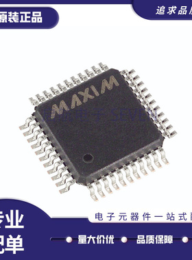 MAX14803 MAX14803CCM QFP48封装 MAX547ACMH QFP44 模拟开关芯片