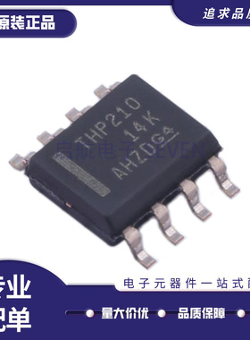 THP210DR 丝印THP210 高精密全差分放大器 SOP-8封装 原装正品
