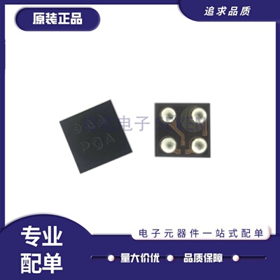 AK09919C系列传感器芯片