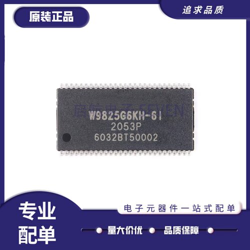 W9825G6KH-6/I存储器芯片