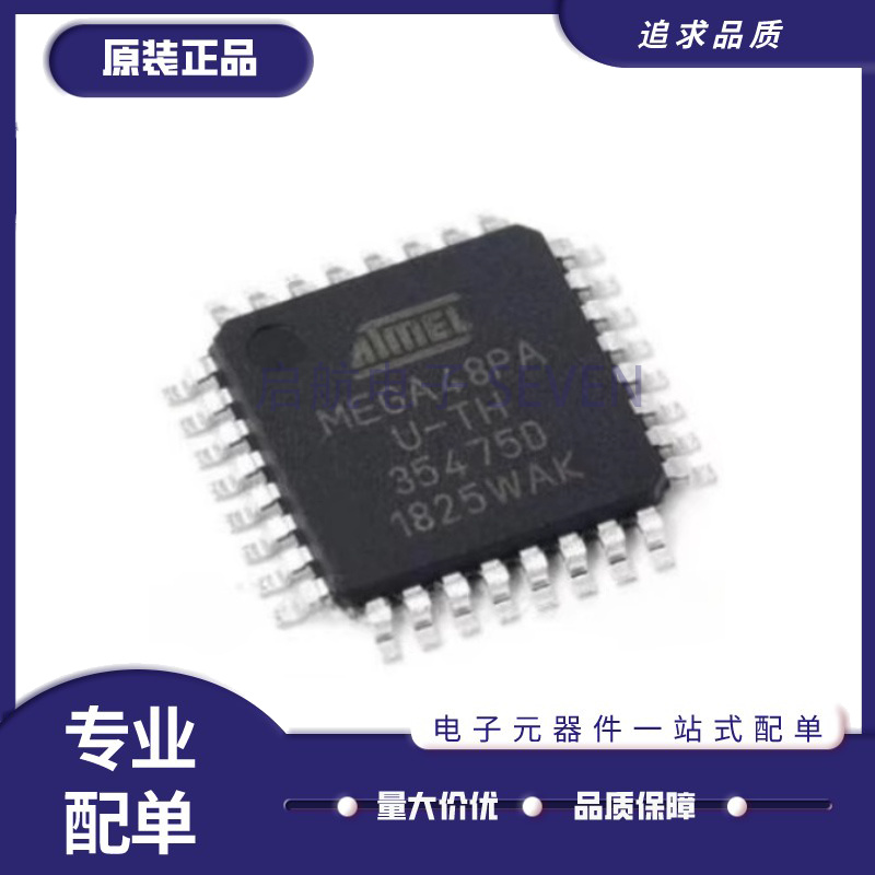 微芯电子元器件芯片全新正品