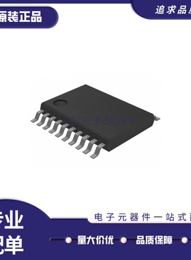 ADS1147IPWR ADS1147IPW ADS1147 模数转换器TSSOP20封装全新原装