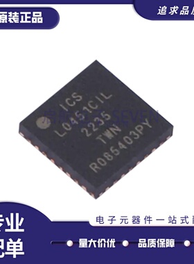 全新正品9FGL0451CKILFT VFQFPN-32(5x5)封装 专用时钟/计时芯片