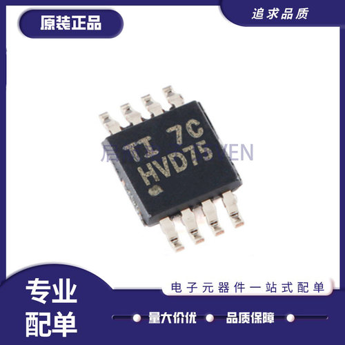 TI芯片IC全新原装正品