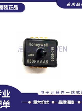 全新正品压力传感器 ASDXACX015PAAA5替代ASDX015A24R 015PGAA5