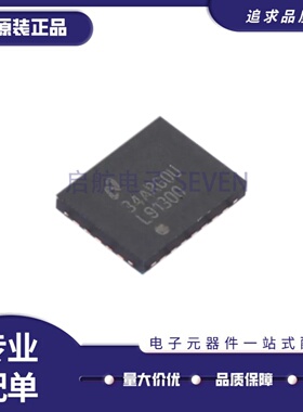全新 LMP91300NHZJ 丝印L91300 WQFN-24(4x5)封装  模拟前端(AFE)