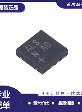 MAX5417META+T MAX5417META 丝印ALS DFN8 接口数字电位器 全新