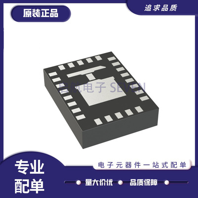 启航射频检测器芯片全新原装正品