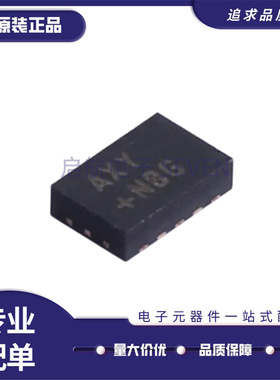 MAX17502FATB+T 丝印AXY DFN10封装 电源芯片 全新正品