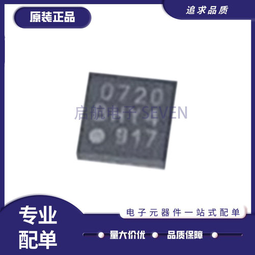 SI4707-B20-GMR无线收发芯片全新