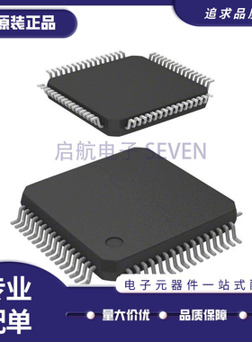 S9S12XS256J0MAE【IC MCU 16BIT 256KB FLASH 64LQFP】芯片