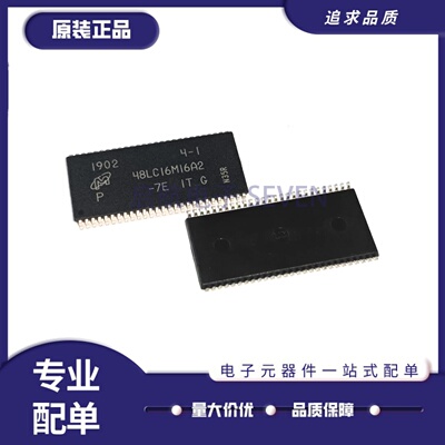 MT48LC16M16A2P-7EITG缓存芯片