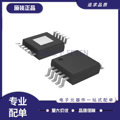 ADA4311-1ARHZ系列运算放大器