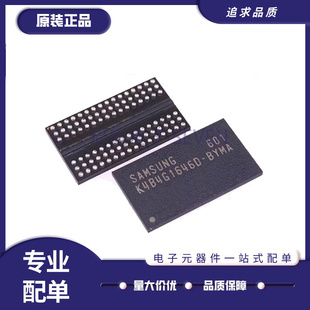 全新原装 K4B4G1646D-BYMA 封装BGA96 256*16 4Gb内存ic芯片