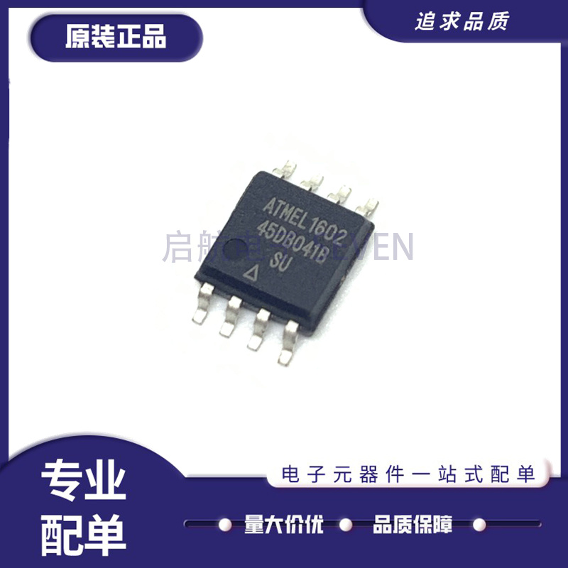 启航AT45DB041D-SU存储器芯片