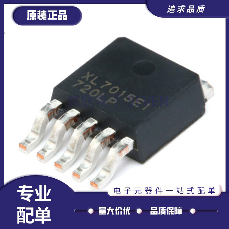 XLSEMI转换器芯片全新原装正品