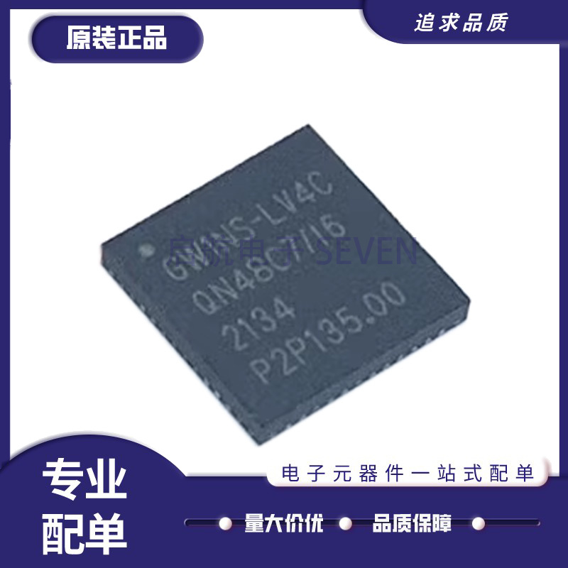 GW1NS-LV4CQN48C7/I6现场编辑IC