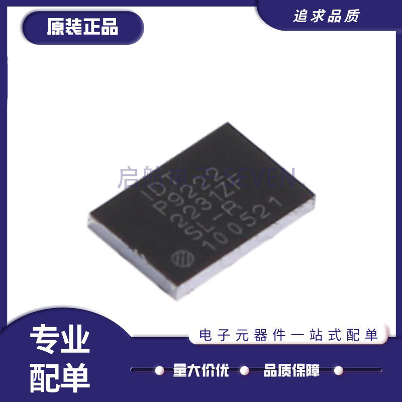 瑞萨收发器芯片全新原装正品