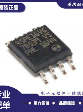 M45PE16-VMW6TG 丝印45PE16VG 闪存存储器 封装SOP-8 全新原装