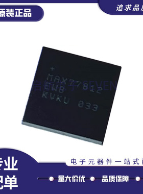 MAX77812EWB MAX96789 BGA MAX77620A MAX77620HEWJ 全新原装正品