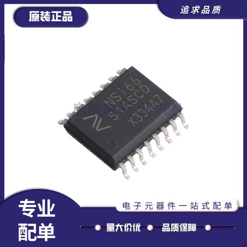 NSI6651ASC-DSWR全系驱动器芯片