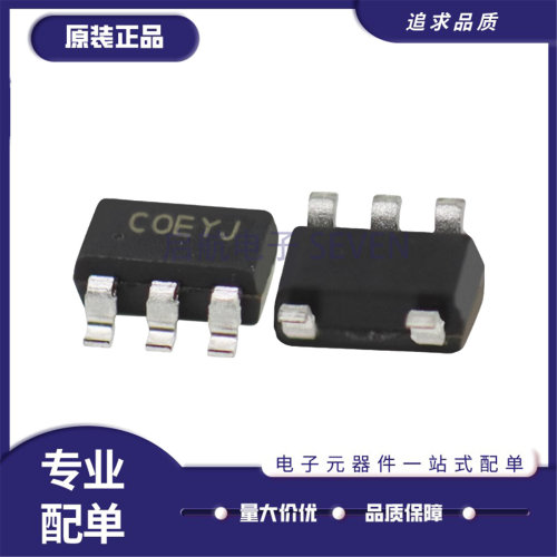 SY6280AAC配电开关器件芯片全新