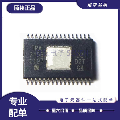 TI电子元器件芯片全新原装正品