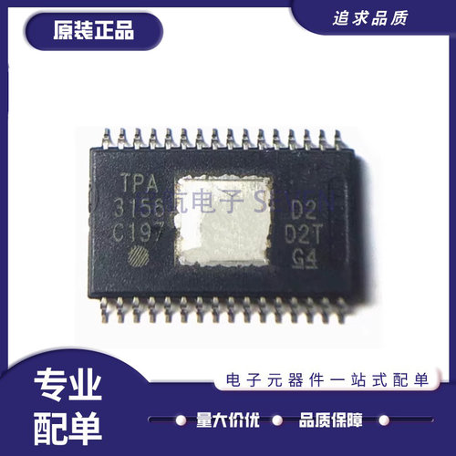 TI电子元器件芯片全新原装正品