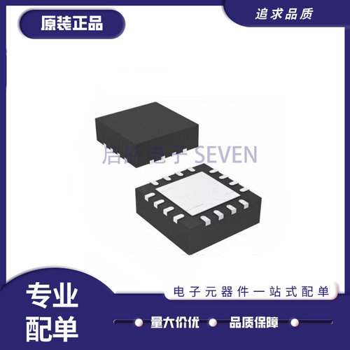 QORVO衰减器芯片全新原装正品