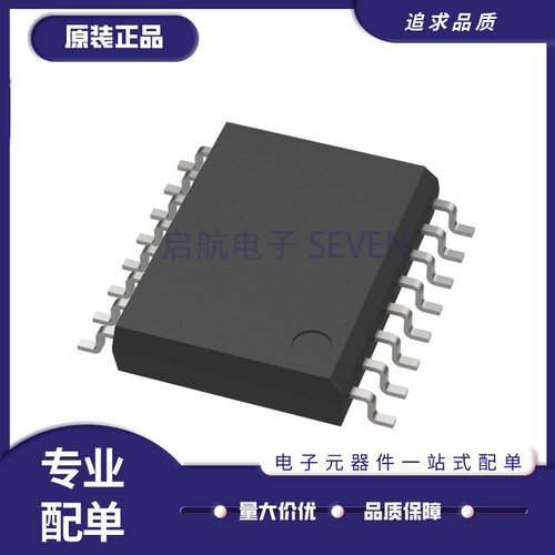 芯科电子元器件芯片全新原装正品