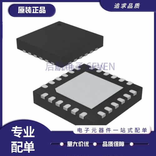 MICROCHIP微控制器原装正品