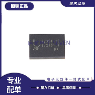 SKY77705-15 77705-5  贴片QFN封装 功放芯片 全新原装正品