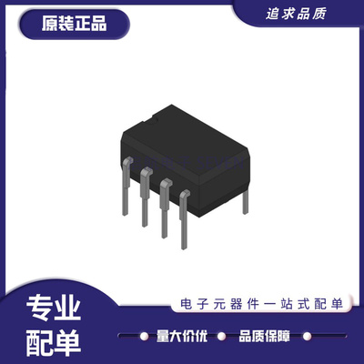 TI精密仪器运放芯片全新原装正品