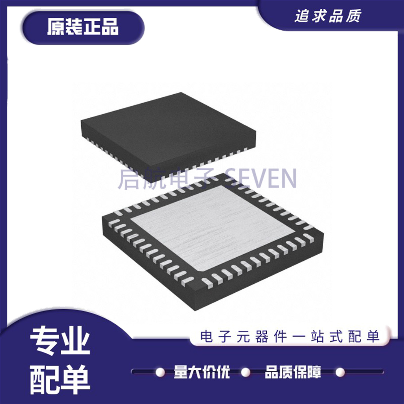 LT86101SXLT86101X转换器芯片