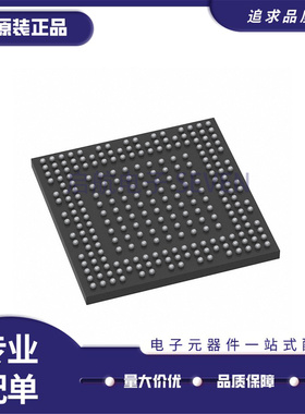 全新正品STM32MP151AAD3 TFBGA-257封装 单片机芯片