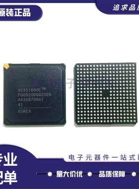 XC3S1600E-4FGG320C/I BGA XC3S1600E-5FGG320C/I处理器芯片IC
