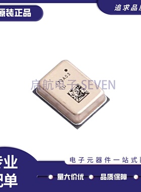 全新正品IM73A135V01XTSA1 丝印I73A03 低自噪声MEMS麦克风 73dB