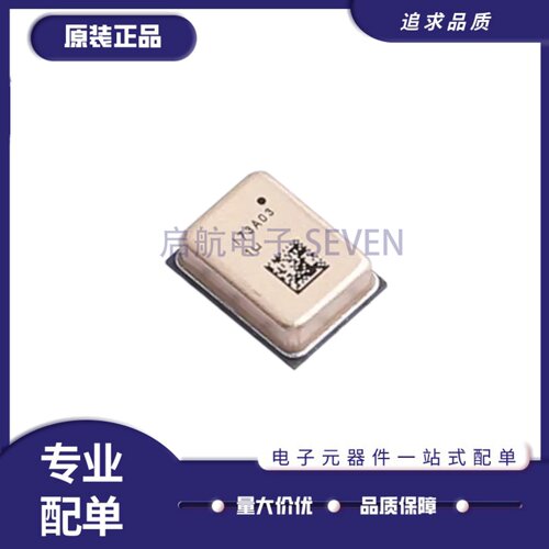 IM73A135V01XTSA1MEMS麦克风