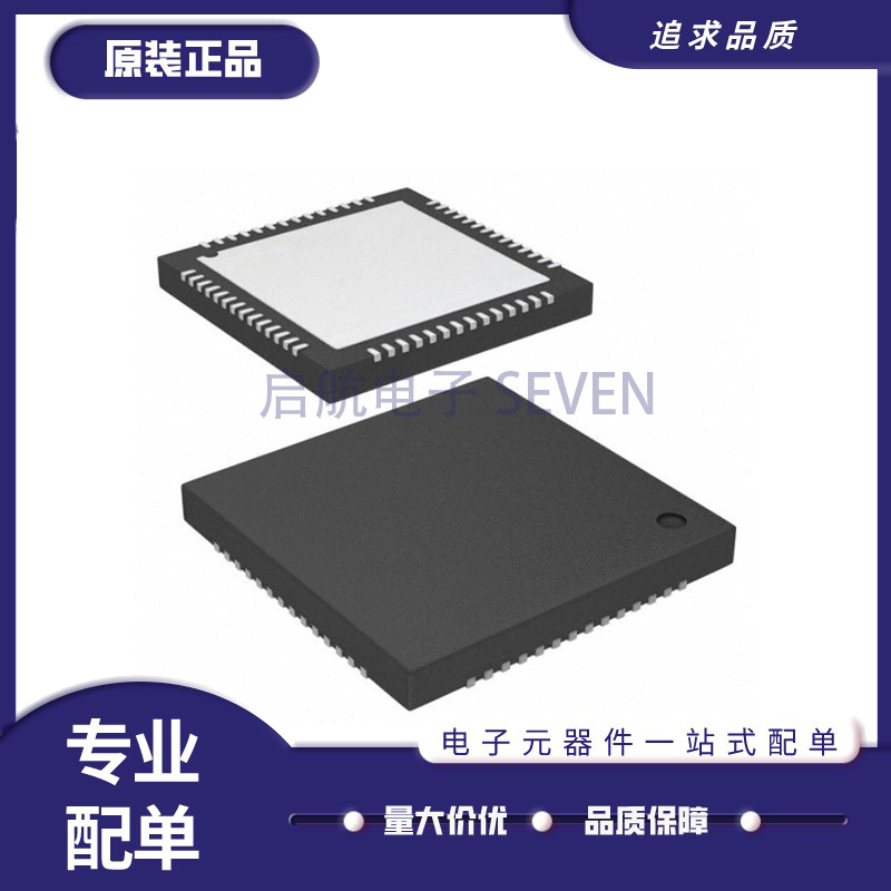 启航射频发射器芯片全新原装