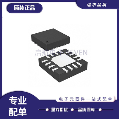 ADI混频器IC芯片全新原装正品