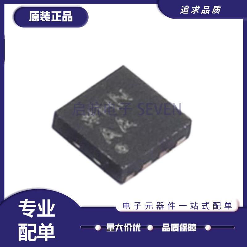AD5693BCPZ-RL7 AD5693 封装LFCSP-8 数模转换器芯片IC 原装正品