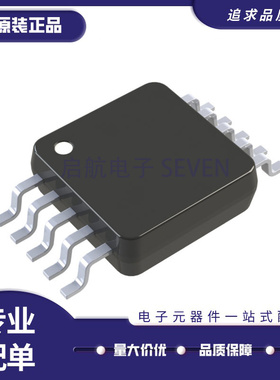 AD5693RARMZ 丝印DJU MSOP-10 16位DAC数模转换器芯片 原装正品